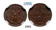 1/4 kopeck 1899 year