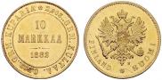 10 markkaa 1882 year