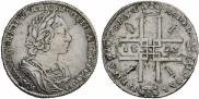 1 rouble 1723 year