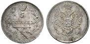 5 kopecks 1813 year