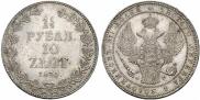 1,5 рубля - 10 злотых 1835 года
