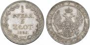 3/4 рубля - 5 злотых 1836 года