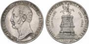 1 rouble 1859 year