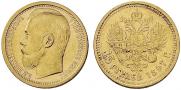 15 рублей 1897 года