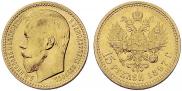 15 рублей 1897 года