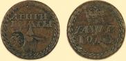 Beard token coin 1705 year