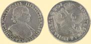 1 rouble 1719 year