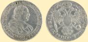 1 rouble 1720 year