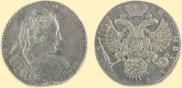 1 rouble 1730 year