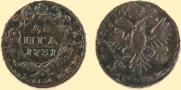 Denga 1731 year