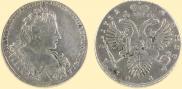 1 rouble 1732 year