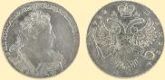 1 rouble 1732 year