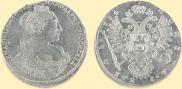 1 rouble 1734 year