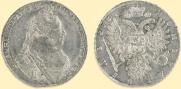 1 rouble 1734 year