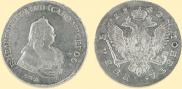 1 rouble 1742 year