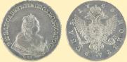 1 рубль 1743 года