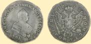 Poltina 1745 year