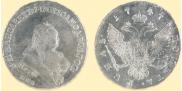 1 rouble 1747 year
