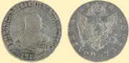 Полтина 1752 года