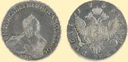 1 rouble 1755 year
