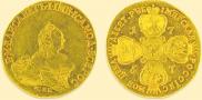10 рублей 1757 года