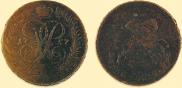 2 kopecks 1758 year