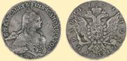 1 рубль 1761 года
