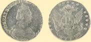 15 копеек 1779 года