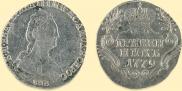 Grivennik 1779 year