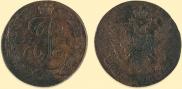 5 копеек 1788 года