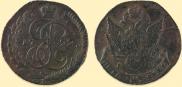 5 kopecks 1792 year