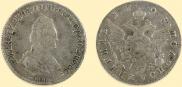 Polupoltinnik 1795 year