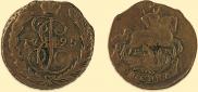 1 kopeck 1795 year