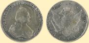 1 rouble 1796 year