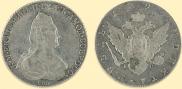 1 rouble 1796 year