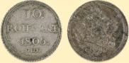 10 kopecks 1805 year
