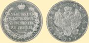 1 рубль 1815 года
