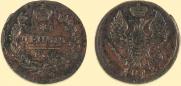 Деньга 1819 года