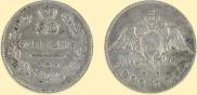 20 kopecks 1829 year