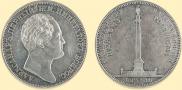 1 рубль 1834 года