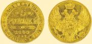 5 roubles 1840 year