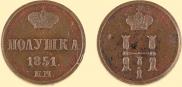 Polushka 1851 year