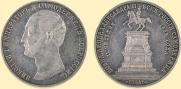 1 rouble 1859 year
