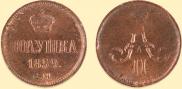 Polushka 1859 year