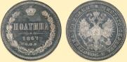Poltina 1867 year