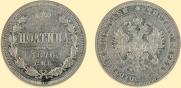 Poltina 1876 year