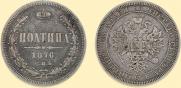 Poltina 1876 year