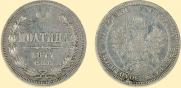 Poltina 1877 year