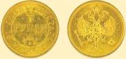 3 roubles 1884 year