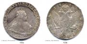 1 rouble 1748 year